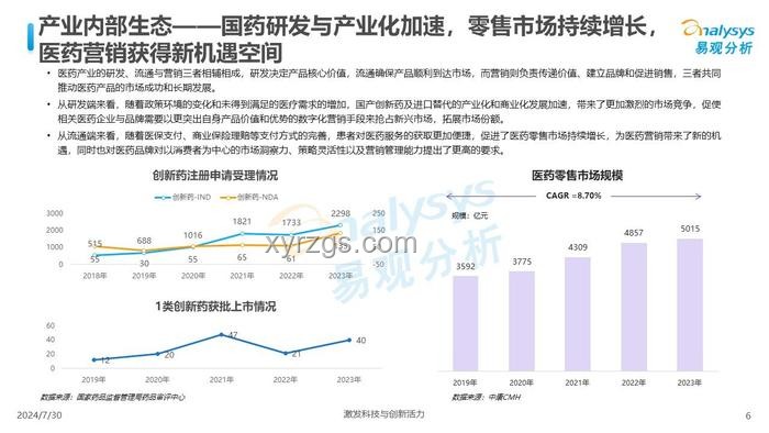 子女高考事假制度洞察：企业人文关怀与运营效率平衡